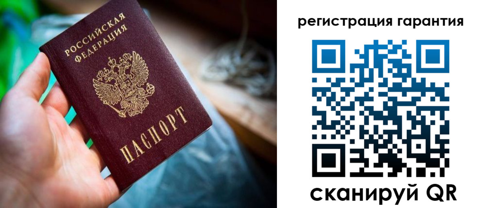 временная регистрация в Вилючинске